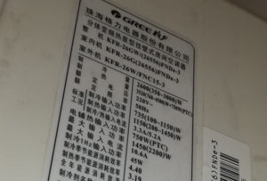 疏附格力空调维修电话是多少