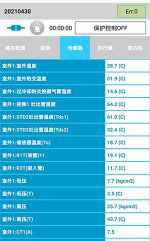 疏附中央空调维修电话是多少